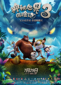 欧美理论片在线